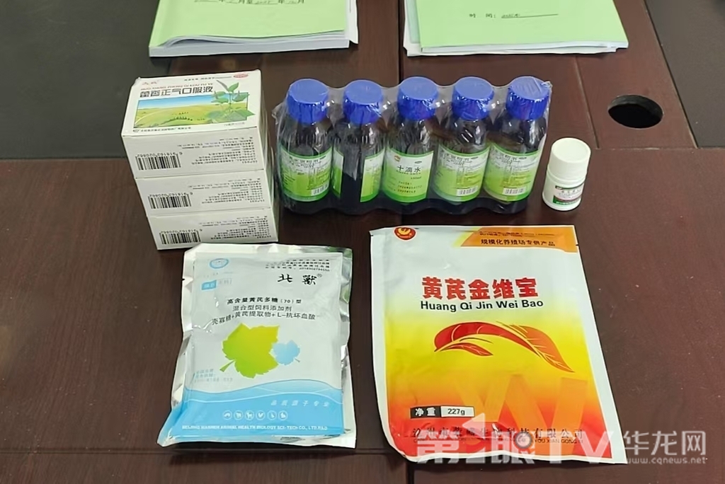重庆动物园为动物准备了不少防暑降温的药品。