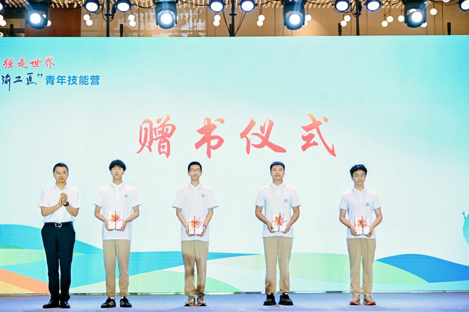 赠书仪式。