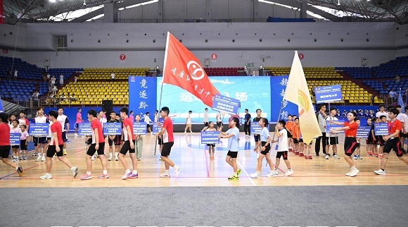 運動員入場。主辦方供圖