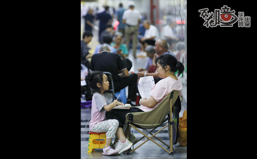 轨道站、防空洞成为山城市民夏日防暑的清凉好去处。这个夏天，透过这组“热”镜头，我们看见每一滴汗水的轨迹、每一份执着的目光，共同映照出重庆最真实的夏日底色，平凡却璀璨。