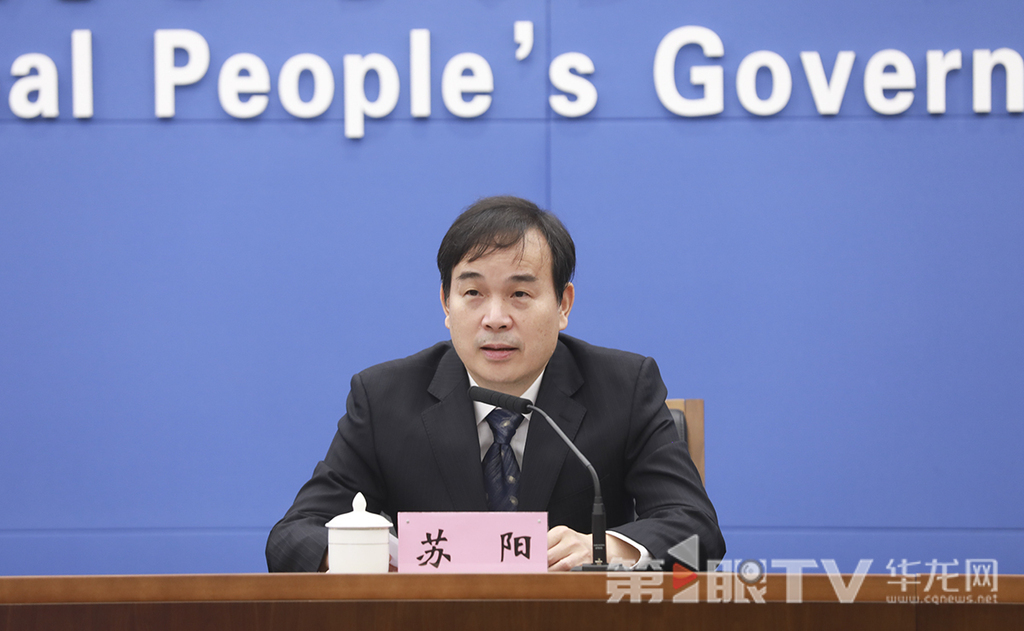 7月17日，重慶市反詐工作專題新聞發(fā)布會舉行。圖為人行重慶市分行副行長蘇陽回答記者提問。第1眼TV-華龍網(wǎng)首席記者 李文科 攝