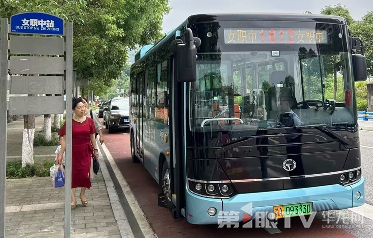 4 1612路公交車女職中站點。第1眼TV-華龍網 姬一鳴 攝