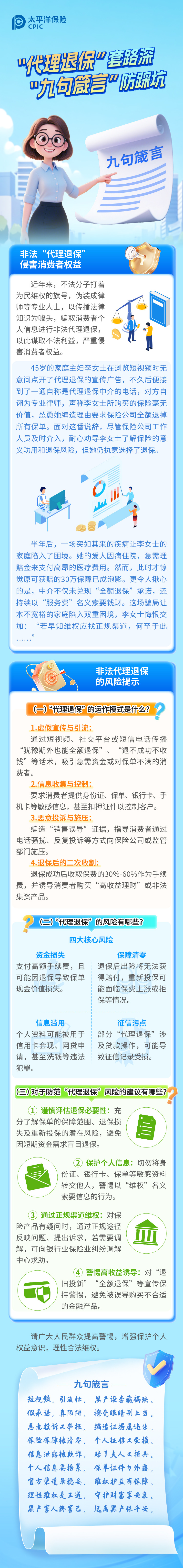 微信图片_20250702112045