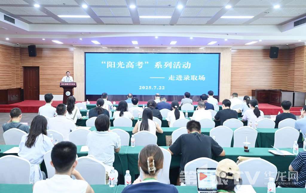 活动现场。 第1眼TV-华龙网记者 刘润 摄