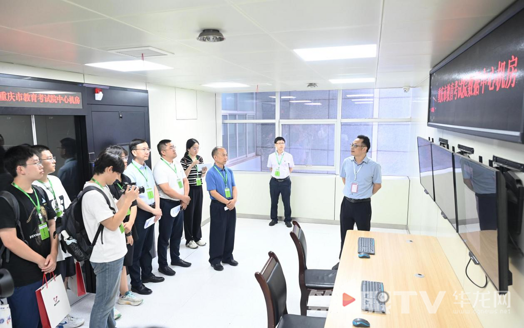 市人大代表、市政协委员、考生代表、新闻媒体等走进系统管理组。 第1眼TV-华龙网记者 刘润 摄