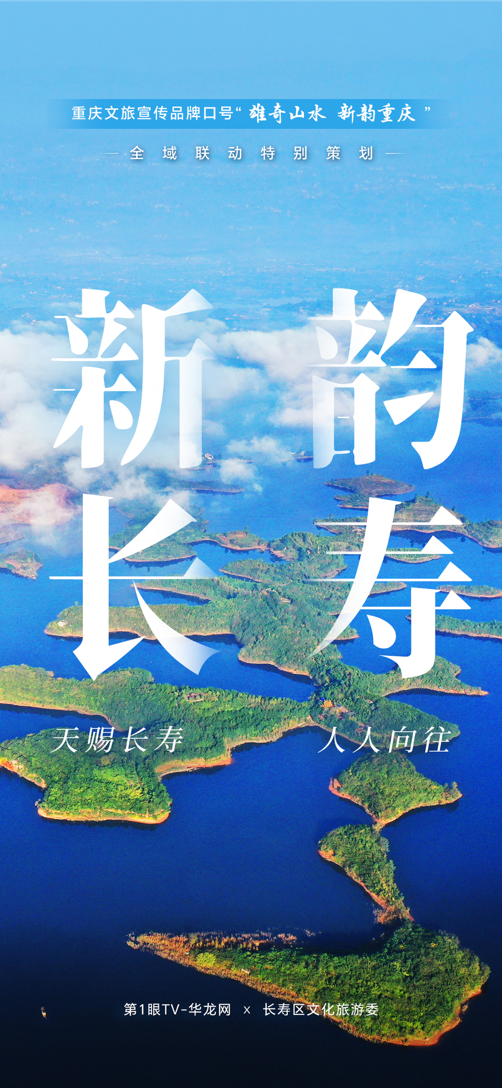 04-長壽-1
