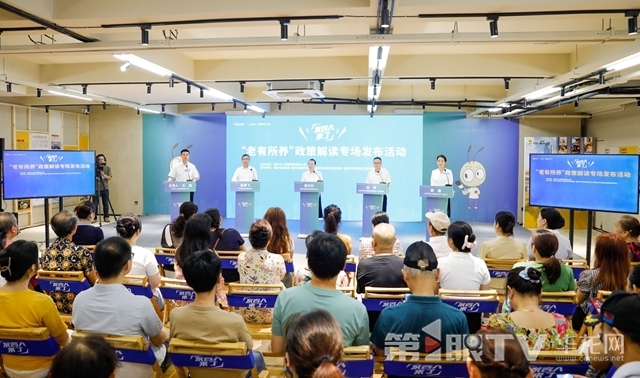 发布活动现场。