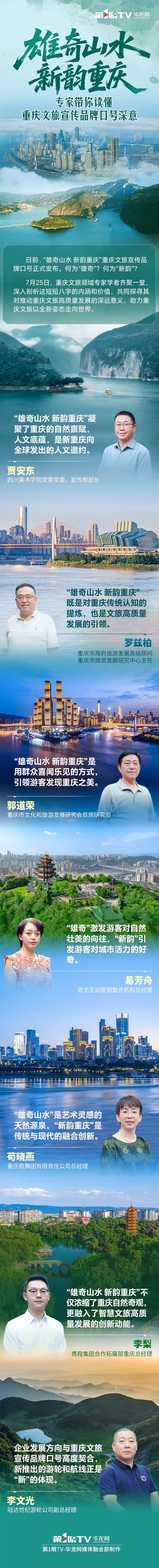 長(zhǎng)途