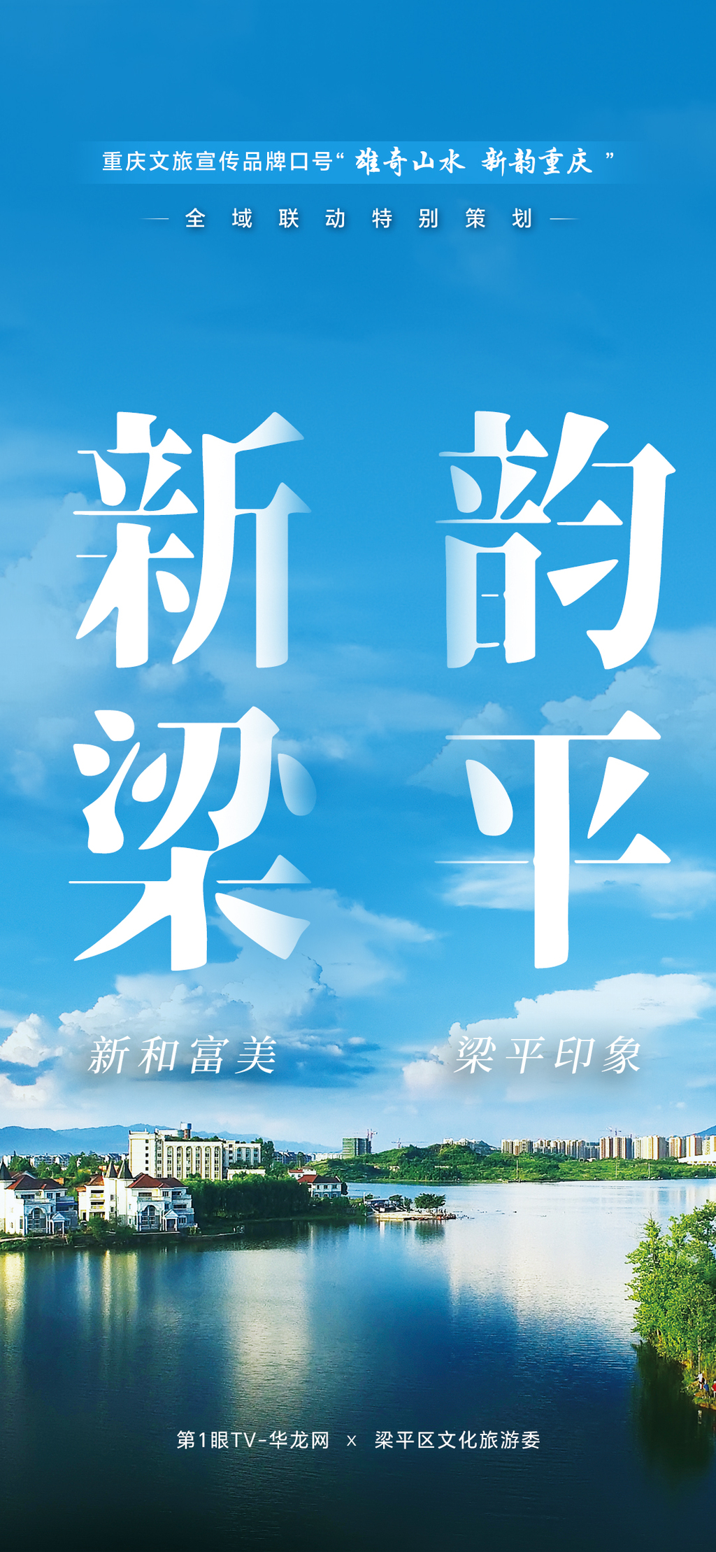 08-梁平-1