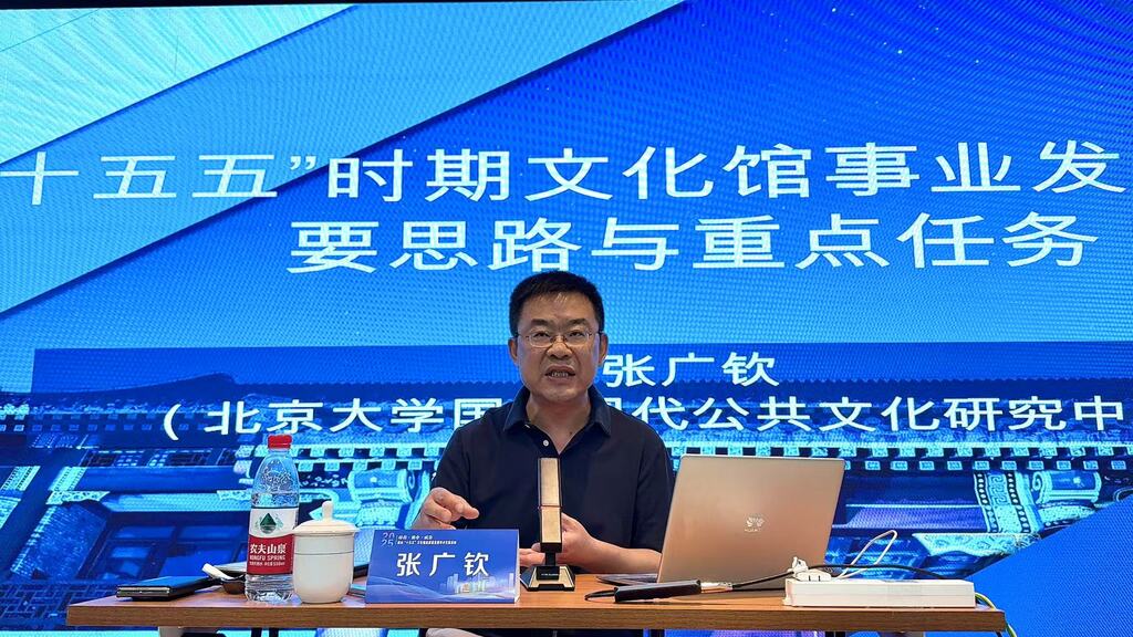 張廣欽