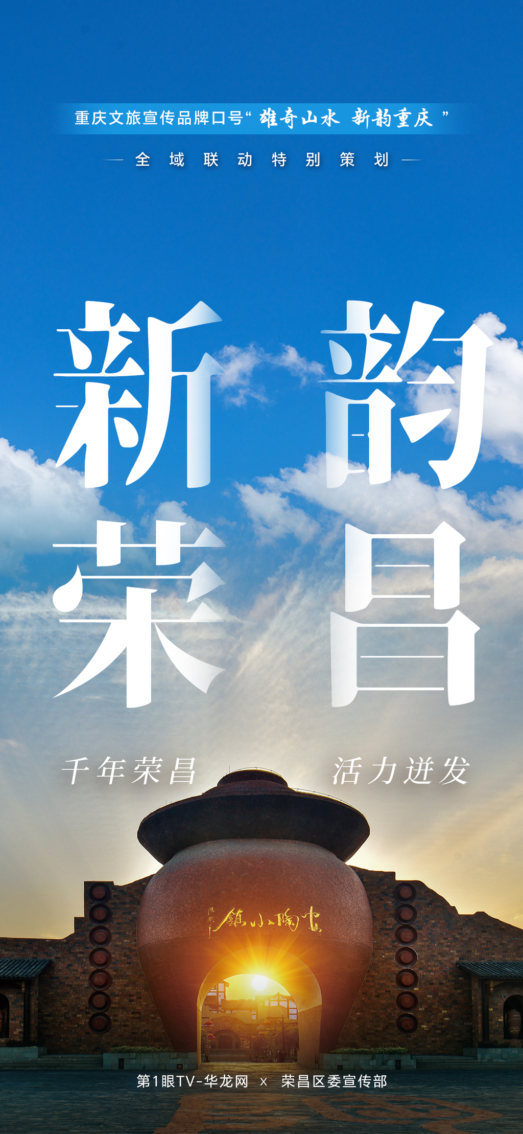 06-榮昌-1