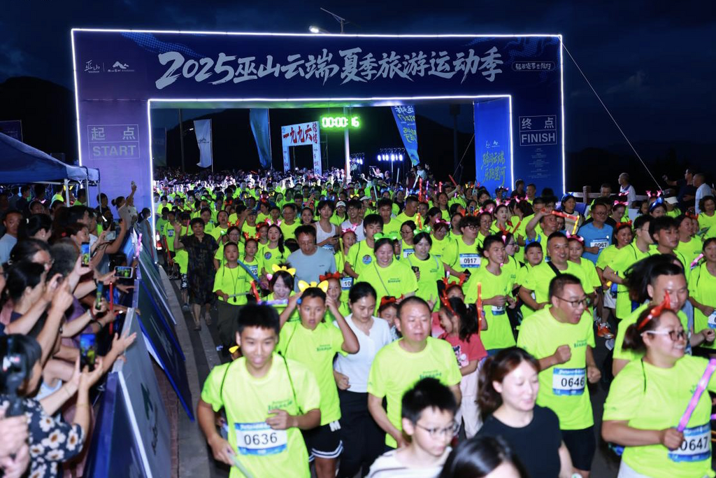 夜跑现场。主办方供图