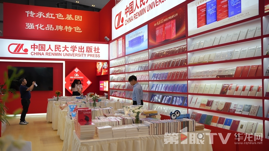 “真理之光”专题展。第1眼TV-华龙网记者 陈毅 摄