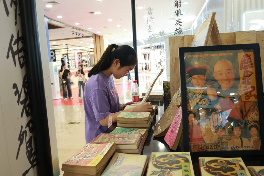 市民在浩閱書店翻閱武俠作品。第1眼TV-華龍網 陳紅莉 攝