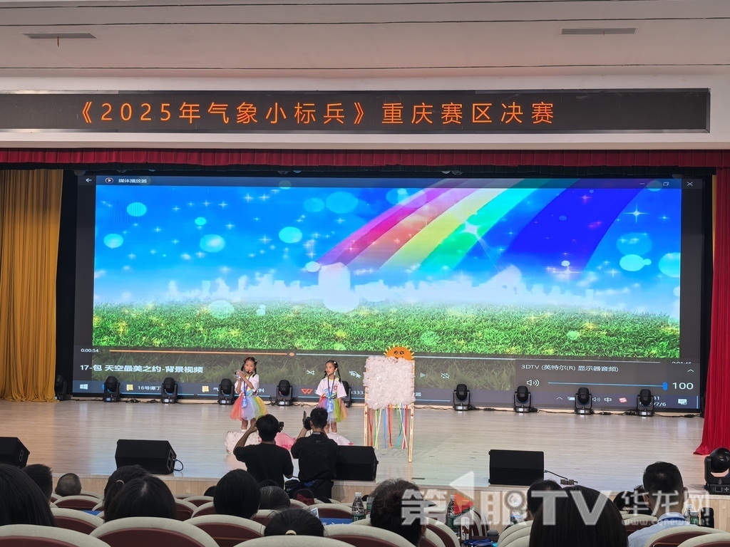 参赛选手讲述气象科学知识。第1眼TV-华龙网 李舒 摄