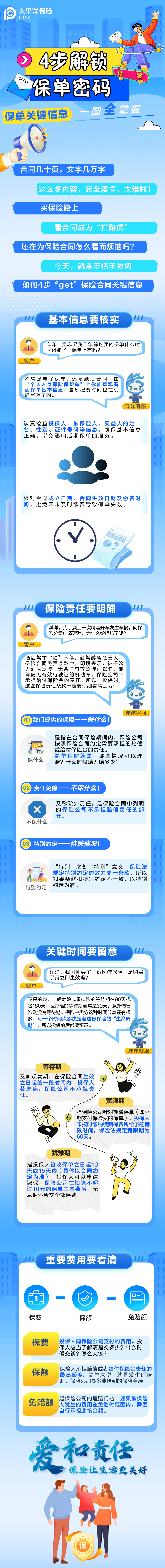 微信图片_20250707105700