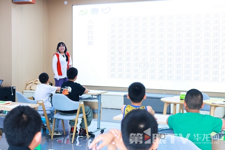 7  在復盛鎮石河溪社區托管點，孩子們正在跟著青年大學生志愿者在趣味中學習文學知識。第1眼TV-華龍網 姬一鳴 攝