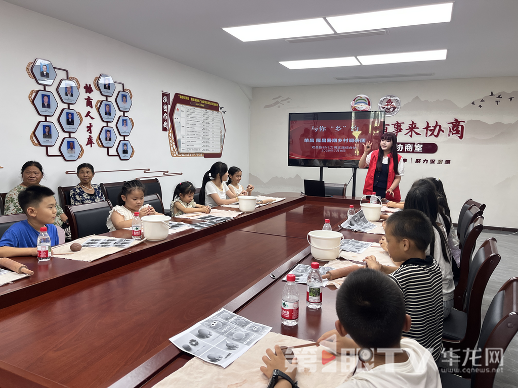 孩子们在“双昌”文明实践综合站上陶艺非遗体验课。第1眼TV-华龙网记者 吴礼霜摄
