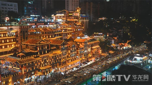 重慶洪崖洞夜景。第1眼TV-華龍網記者 陳毅 攝