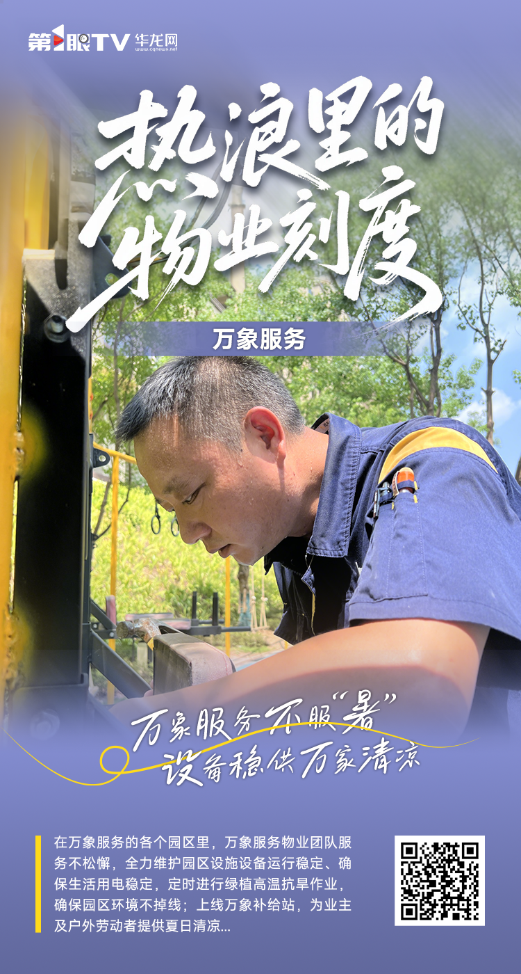 万象服务
