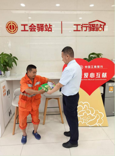 QQ20250801-160506