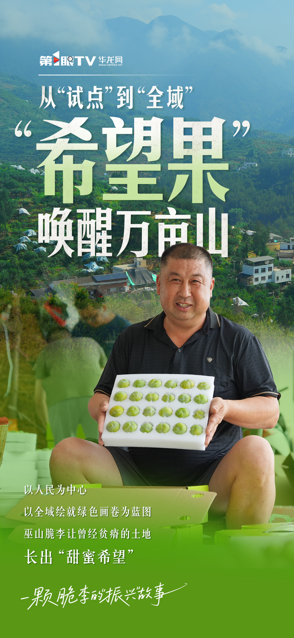 海報(bào)