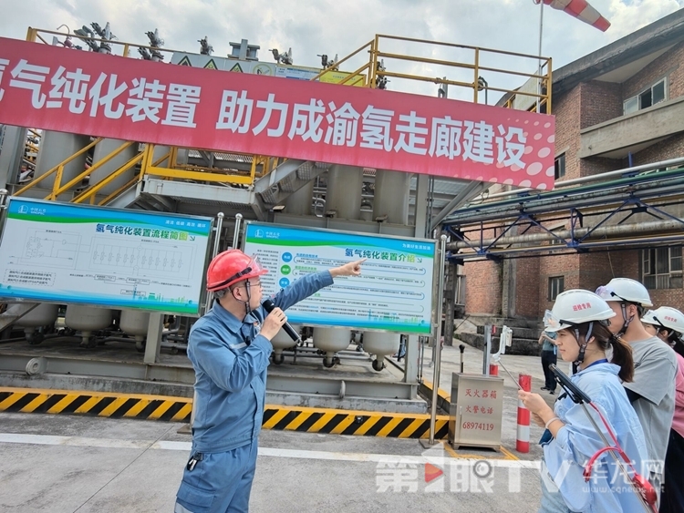 記者們在川維化工采訪。第1眼TV-華龍網(wǎng)記者 李一鳴 攝