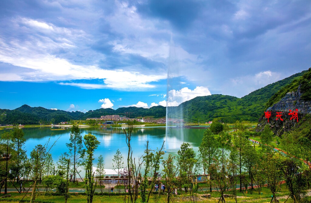 南天湖國家級旅游度假區(qū)。 豐都縣委宣傳部供圖