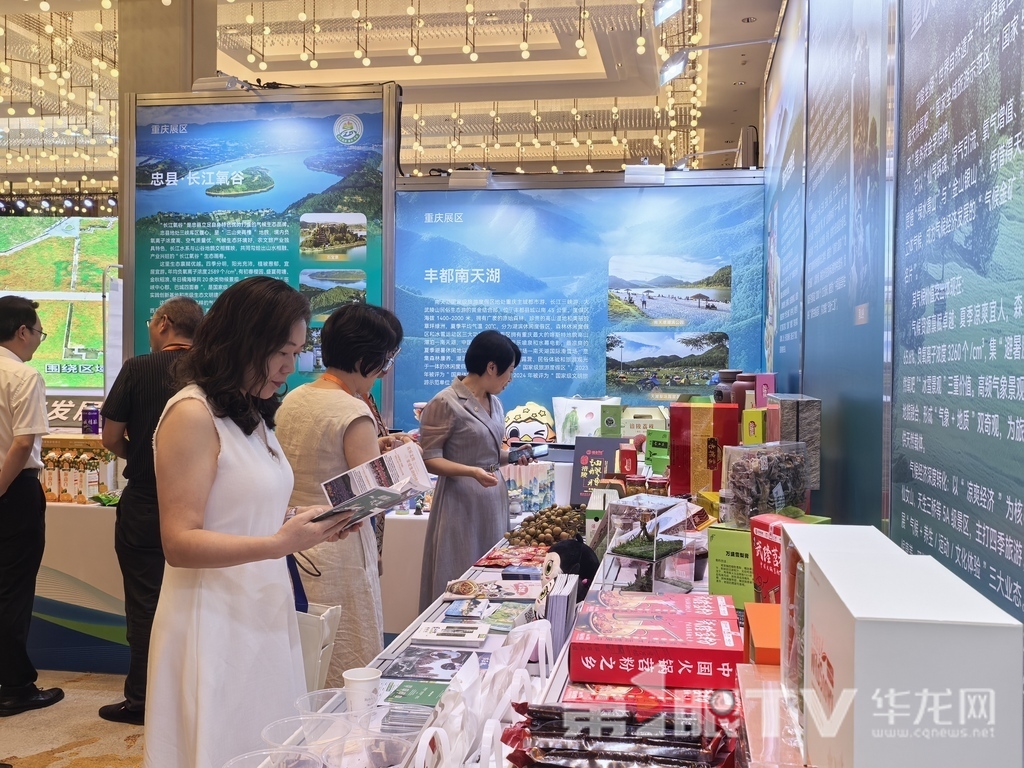 现场展示区。第1眼TV-华龙网 李舒 摄