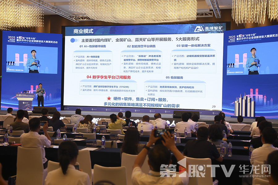 現(xiàn)場舉行路演活動。第1眼TV-華龍網(wǎng)首席記者 李文科 攝