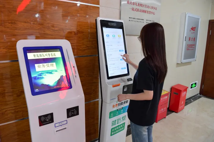 求職者使用“就近幫”平臺(tái)終端查詢信息。