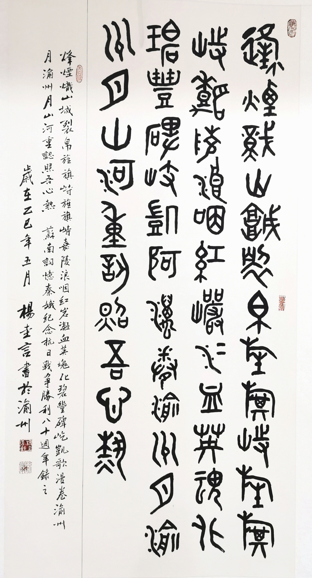 2