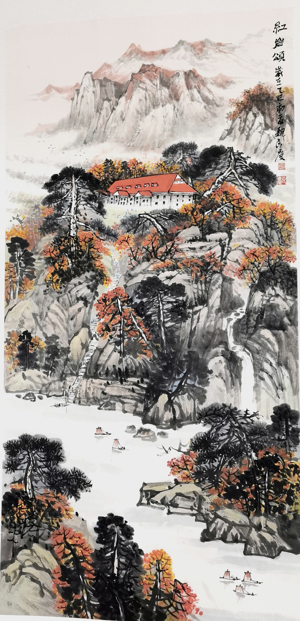 11