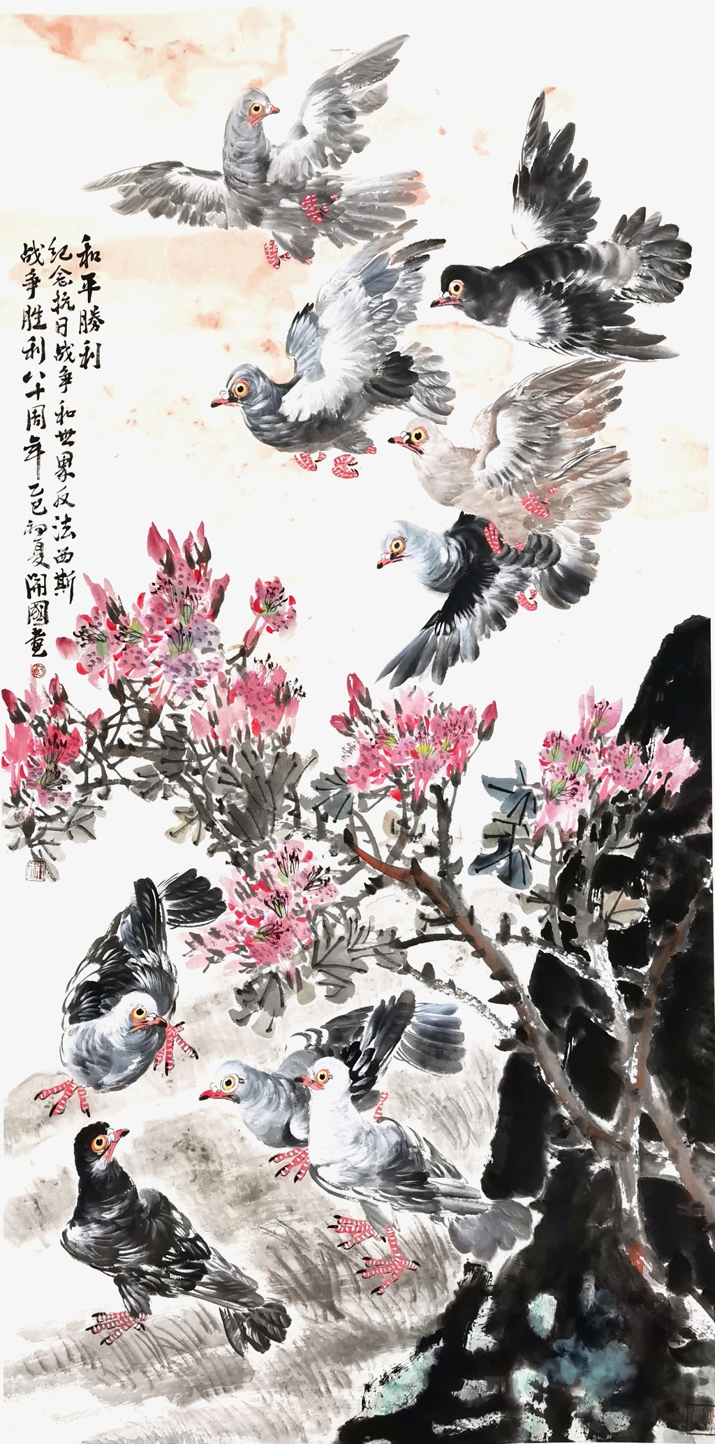 郑开国：和平胜利