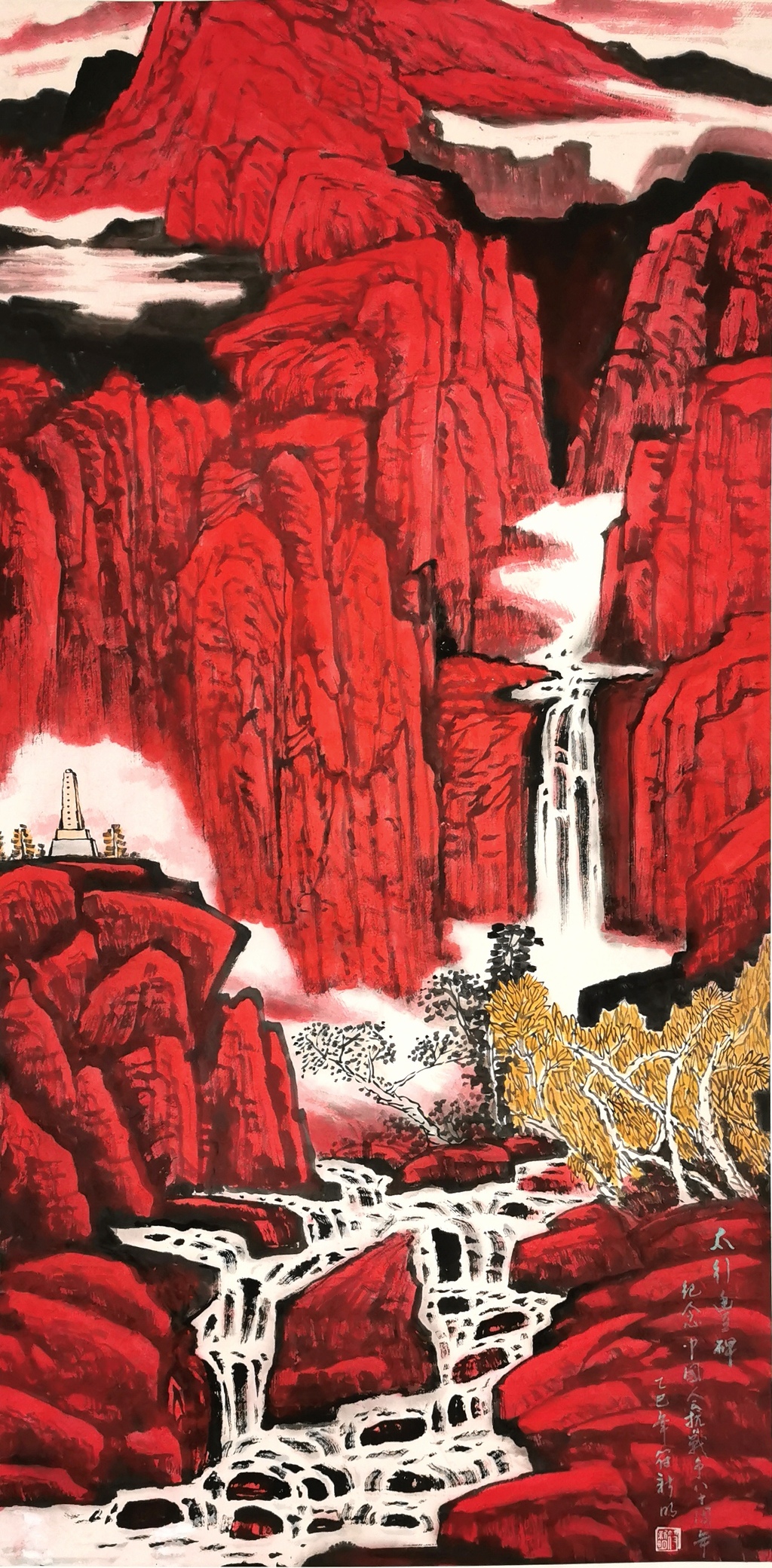 12