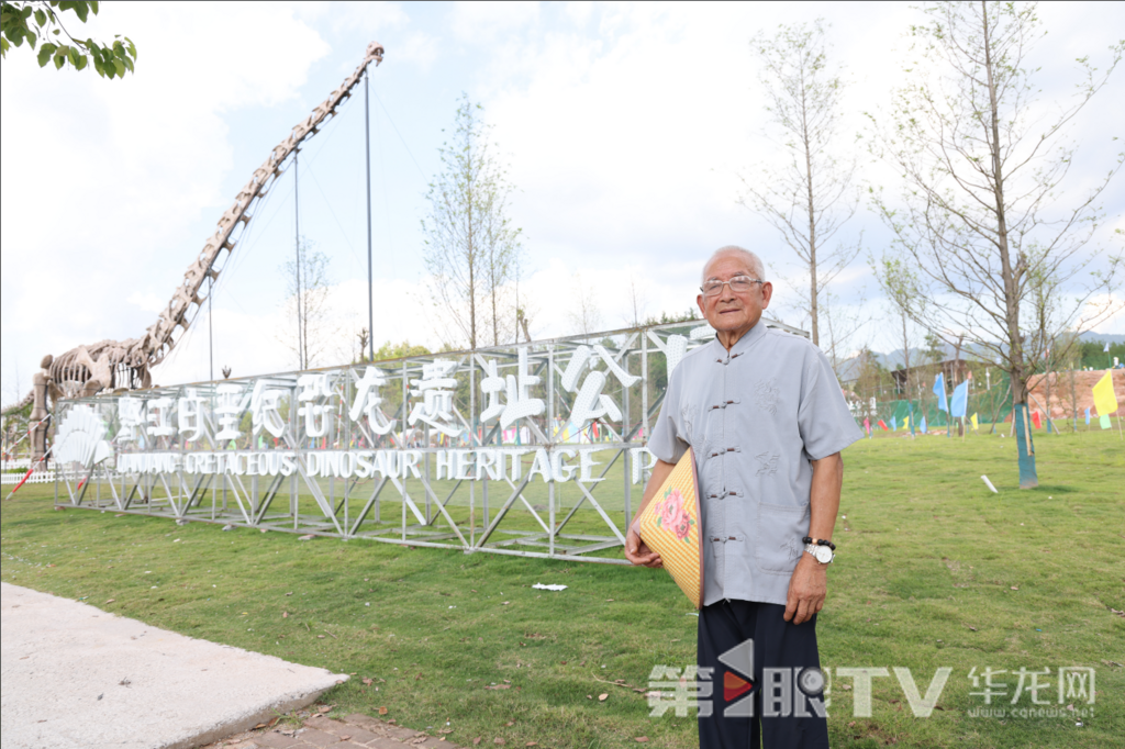 黔江白堊紀恐龍遺址公園影。第1眼TV-華龍網(wǎng)記者 李燊 攝