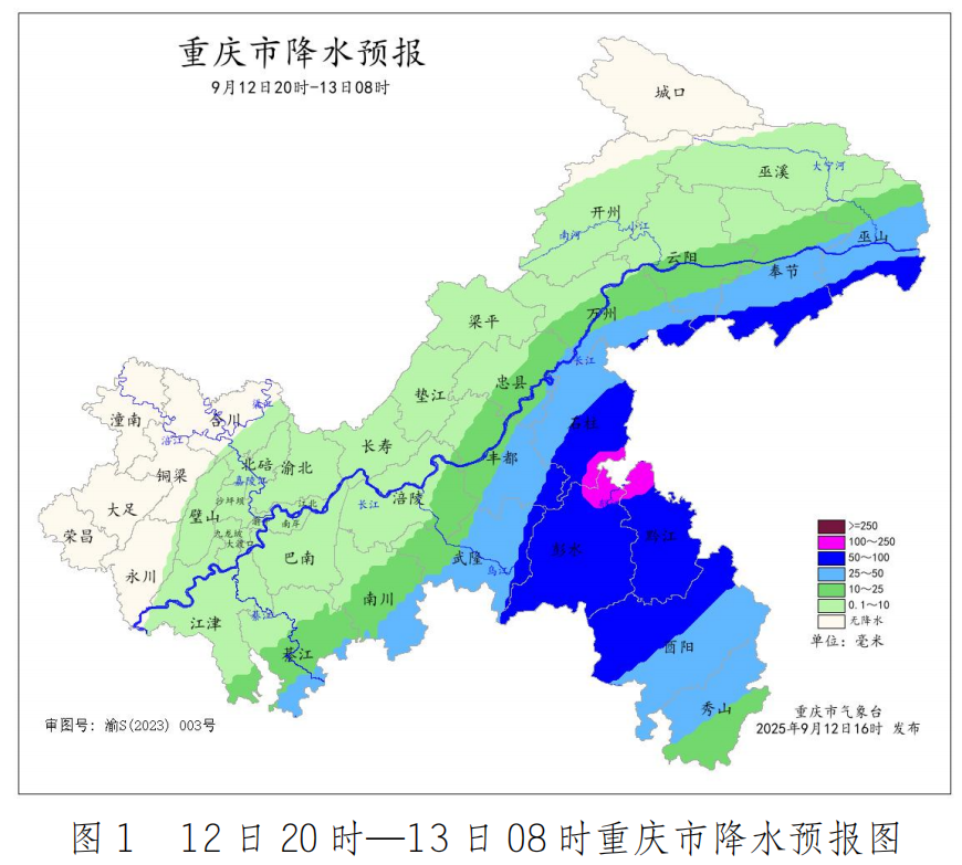 未来一周天气重庆天气 33322ebe8c1a414382fb139b8760ccc8_wh870x783.png