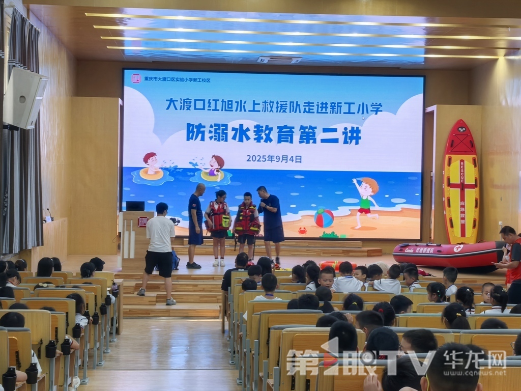 大渡口红旭水上救援队队员正结合案例讲解溺水救援知识。第1眼TV-华龙网 陈雨 摄