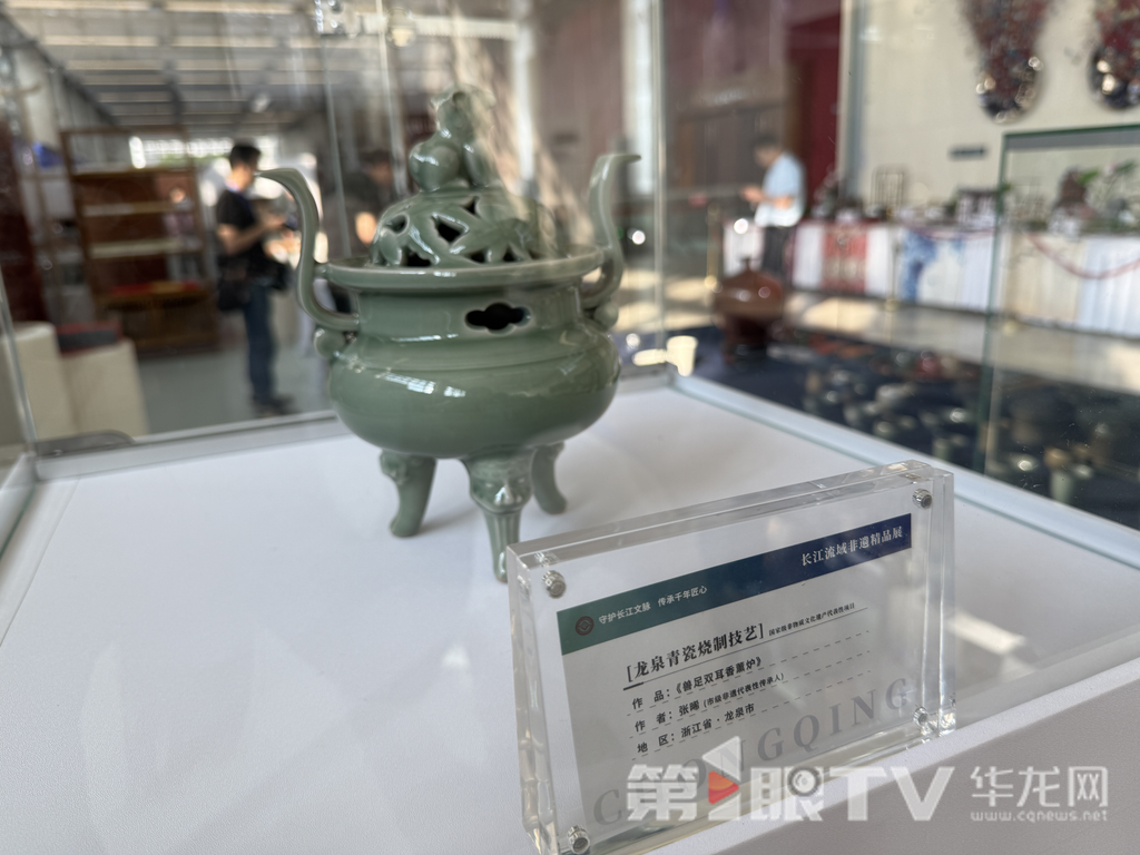 現(xiàn)場(chǎng)展出的國(guó)家級(jí)非遺龍泉青瓷。第1眼TV-華龍網(wǎng)記者 羅盛杰 攝