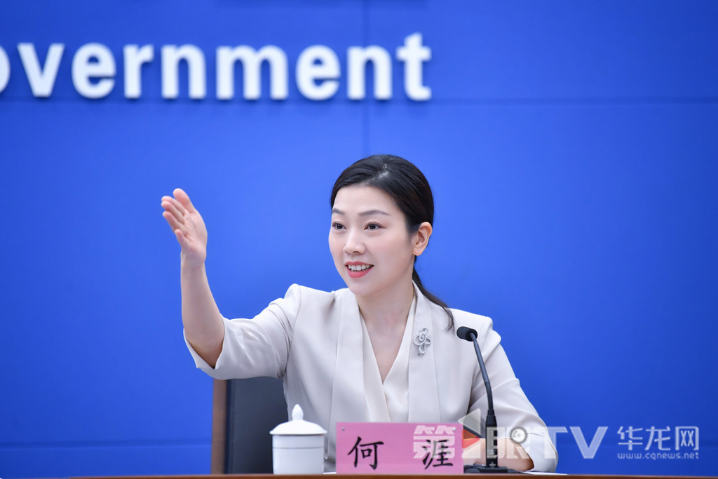 何涯