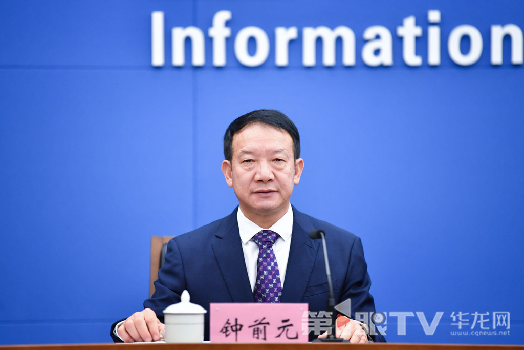 9月16日，“高質(zhì)量完成‘十四五’規(guī)劃 譜寫中國式現(xiàn)代化重慶篇章”系列主題新聞發(fā)布會（第五場）舉行，本場介紹“十四五”時期重慶文化和旅游高質(zhì)量發(fā)展成效。圖為市文化旅游委一級巡視員鐘前元回答記者提問。第1眼TV-華龍網(wǎng)記者 李一鳴 攝