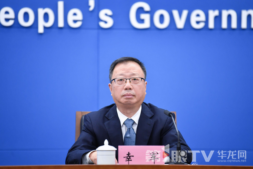 9月16日，“高質(zhì)量完成‘十四五’規(guī)劃 譜寫中國(guó)式現(xiàn)代化重慶篇章”系列主題新聞發(fā)布會(huì)（第五場(chǎng)）舉行，本場(chǎng)介紹“十四五”時(shí)期重慶文化和旅游高質(zhì)量發(fā)展成效。圖為市文化旅游委一級(jí)巡視員幸軍回答記者提問。第1眼TV-華龍網(wǎng)記者 李一鳴 攝