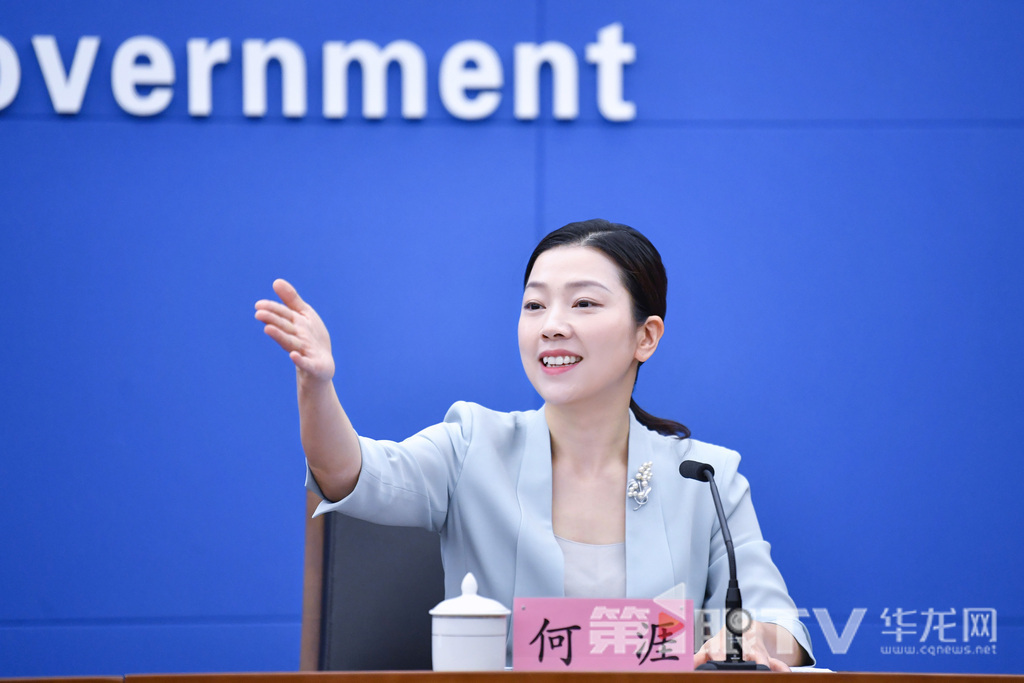 何涯