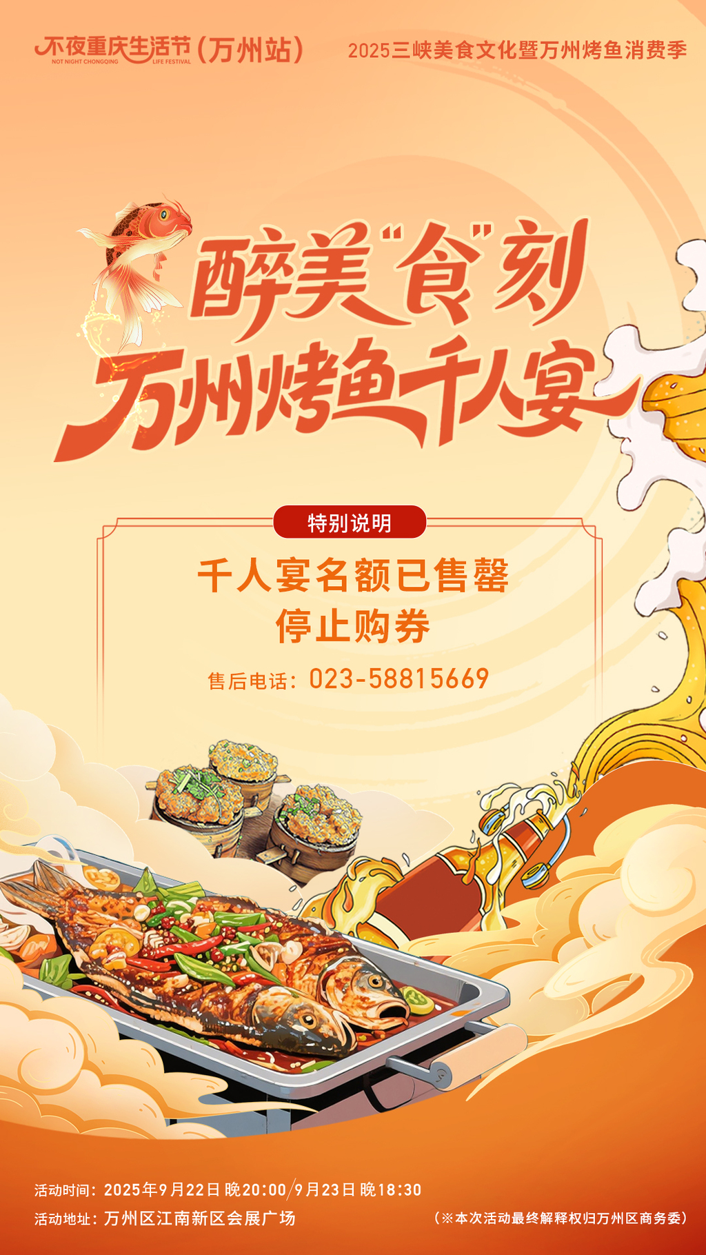 微信图片_20250918104923_7_127