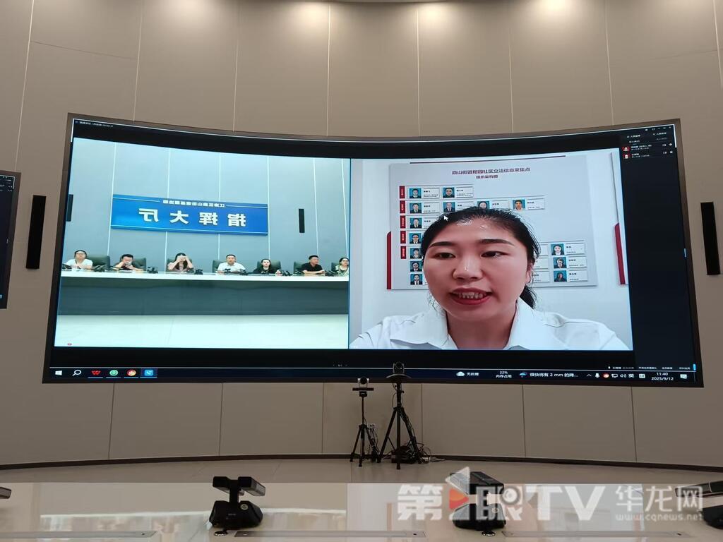 鼎山街道探索數字化賦能人大工作。第1眼TV-華龍網 陳雨 攝