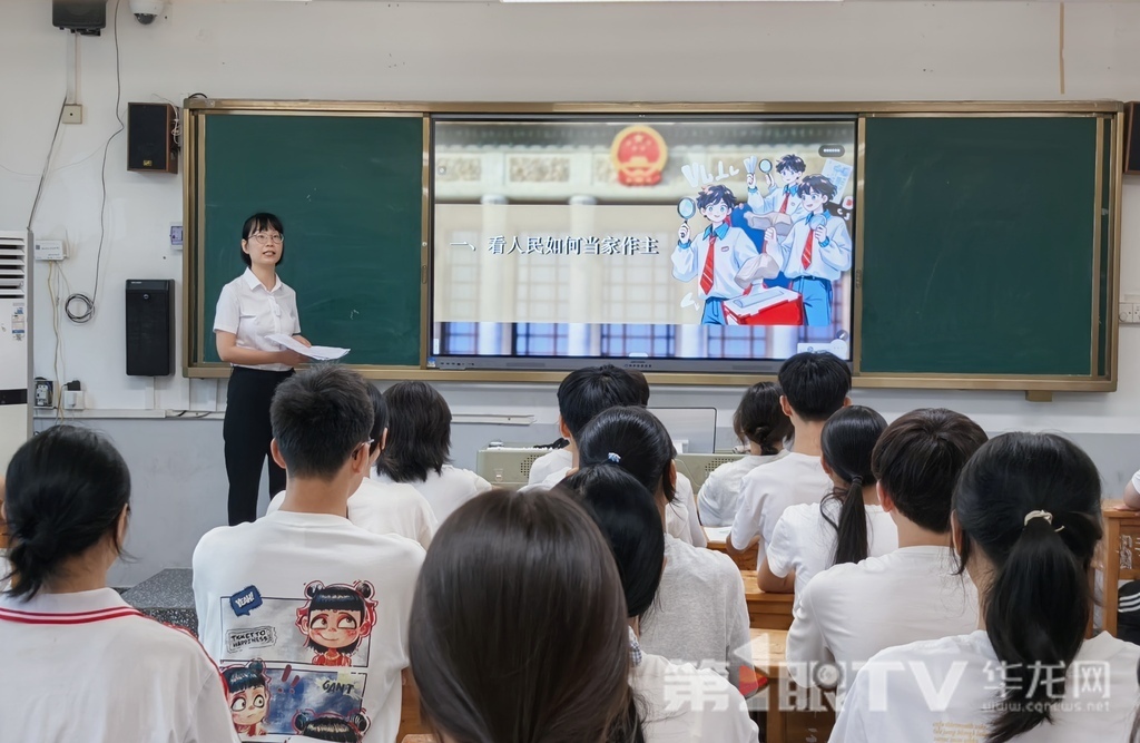 人大表達進校園開展普法講座。第1眼TV-華龍網 陳雨 攝