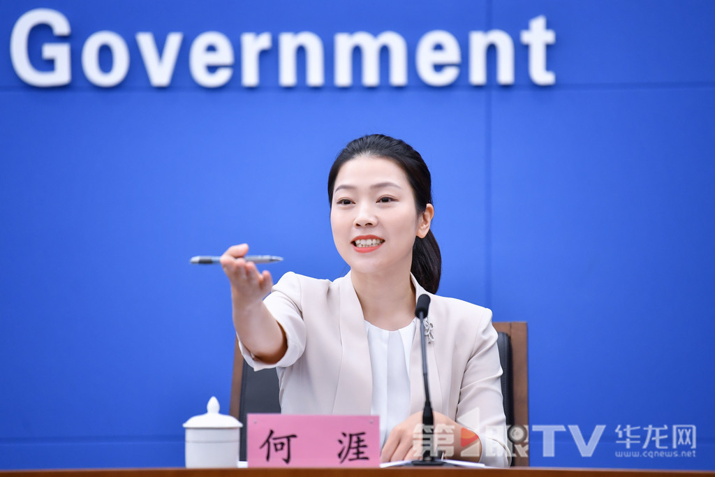 何涯