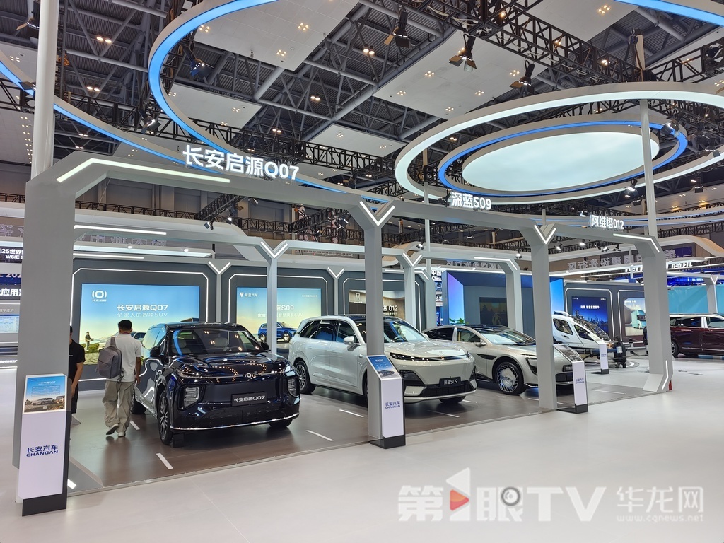 重庆智能网联新能源车型展示。第1眼TV-华龙网记者 石涛 摄