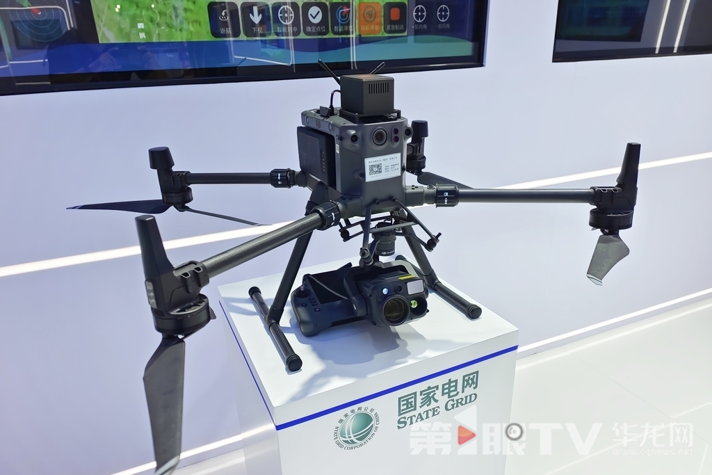 国家电网展出的配网无人机自主巡检系统。第1眼TV-华龙网记者 石涛 摄