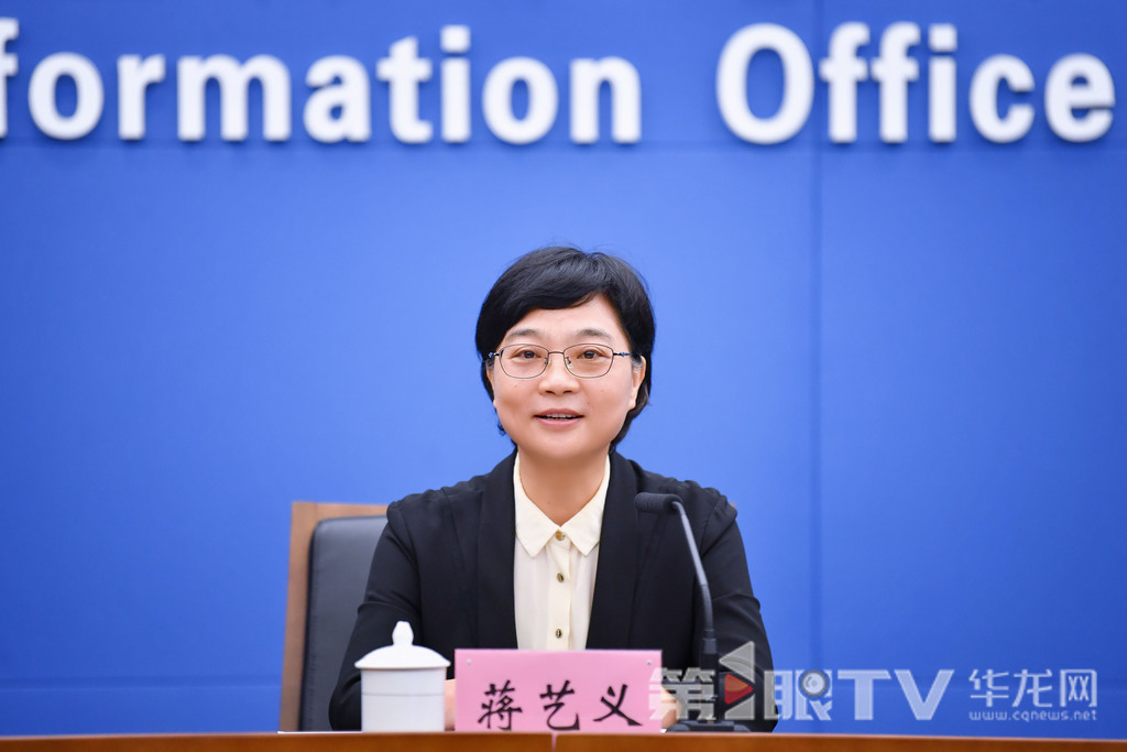 9月9日，2025长江文明论坛新闻发布会举行。图为万州区委常委、宣传部部长，新闻发言人蒋艺义回答记者提问。第1眼TV-华龙网记者 李一鸣 摄